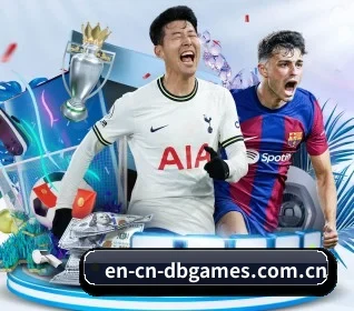 本站五个常用功能入口,赛程查询路径更短 | dbdianzi